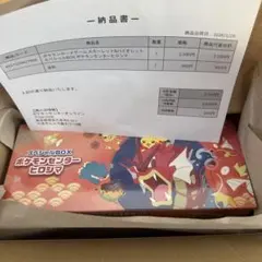 2026年最新】ポケモンセンターヒロシマの人気アイテム - メルカリ