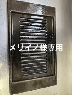 2026年最新】山岡金属 王者の人気アイテム - メルカリ