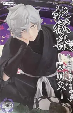 2026年最新】地獄楽ぬーどるストッパーフィギュアの人気アイテム