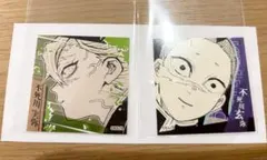 鬼滅の刃　スクエアステッカーコレクション　不死川実弥　玄弥