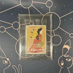 ポケモンカード 見返り美人・月に雁 未開封品