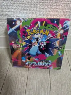 ポケモンカード　インフェルノX 1BOX シュリンク付き
