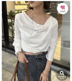 mysticドレープネック オフショルロングTシャツ トップス ホワイトのサムネイル