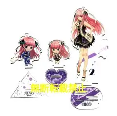 五等分の花嫁 くっつけアクリルスタンド 他 中野二乃 アクリルスタンド 3点