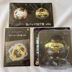 未開封サンリオ ハッピーくじ ハロウィン 2025 ポムポムプリン3点セット