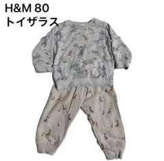 H&M トイザラス トレーナー パンツ ズボン キッズ 80 ベビー 2枚セット