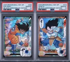 ドラゴンボールヒーローズ ugm10-gcp2 da チチ PSA10 SDBH - メルカリ