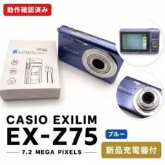 2026年最新】CASIO exilim ex-z75の人気アイテム - メルカリ