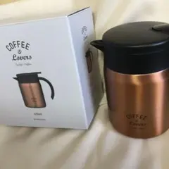 タリーズコーヒー　ステンレス製卓上用コーヒーサーバー　真空二重構造　635ミリ