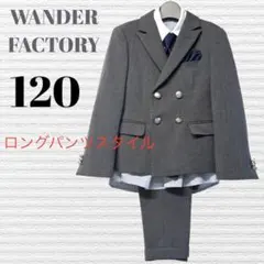 しょう‼️ワンダーファクトリー 3ピース ネイビーチェック 卒服 ワンダーファクトリー スーツ スリーピース 160 ネイビー チェック 卒