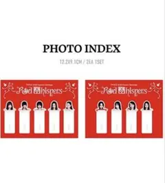 インデックス　付箋　TWICE シーグリ 2026 RED WHISPERS