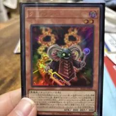 クリムゾンリゾネーター　ウルトラ