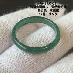 モカにゃん♡love(๑˘ ³˘๑)♡様 リクエスト 2点 まとめ商品