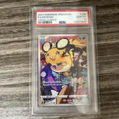 【PSA10】デデンネ CHR
