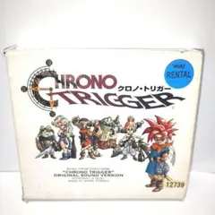 CHRONO TRIGGER クロノ・トリガー オリジナルサウンドバージョン