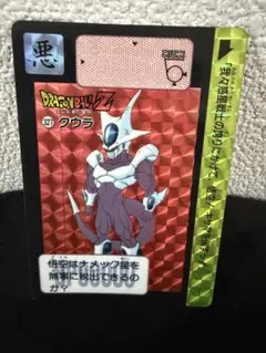 超希少 ドラゴンボールカードダス No.182フリーザ - メルカリ