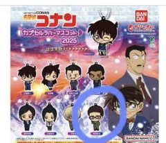 名探偵コナン カプセルトイ