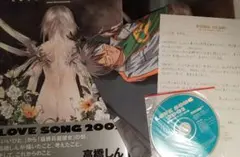 2025年最新】高橋しん 画集の人気アイテム - メルカリ