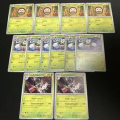 ポケモンカード　モクロー　くわえる　フクスロー　ジュナイパー