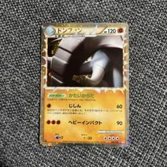 ポケモンカード ドンファン グレート ☆ 1ED L1 046/070 - メルカリ