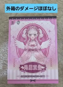 光闇双生　光魔双生　夢織りキャンディー Neo Eden Toys