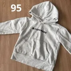 CONVERSE フード付きトレーナー 95サイズ グレー