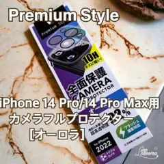 ✨F-68 iPhone 14 Pro 6.1インチ用 カメラフルプロテクター✨
