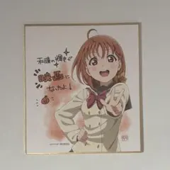 2025年最新】劇場版 ラブライブサンシャイン 入場者特典の人気