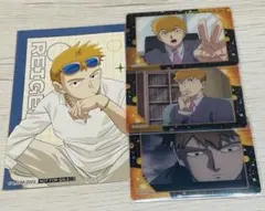 モブサイコ 霊幻新隆 カード セット