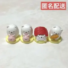 すみっコぐらし2 しろくま＆ふろしき しろくまぐろ チョコエッグ まとめ売り