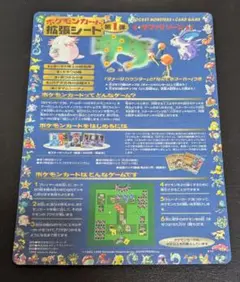 2026年最新】拡張シート 未剥がしの人気アイテム - メルカリ