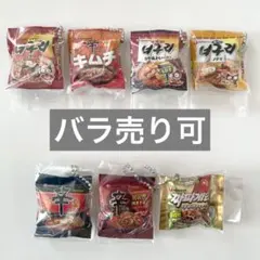 農心 袋麺ミニチュアチャームコレクション 7種 辛ラーメン ノグリ