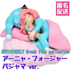 【新品】Break time collection アーニャ パジャマver.