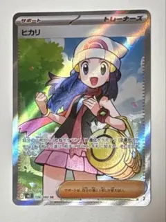 2026年最新】ヒカリの人気アイテム - メルカリ