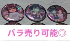 しまさか 2021 あほの坂田 となりの坂田 乱銃 缶バッジ ノーマル ホロ