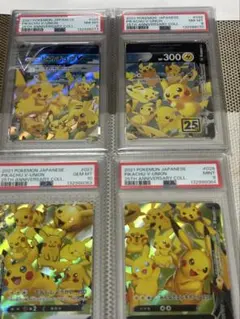 ポケモンカード　ピカチュウ 25 th vunion psa 8 9 10