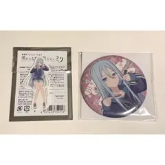 プロセカ はっぴーこれくしょんくじ 宵崎奏