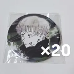 呪術廻戦 呪術廻戦展 狗巻棘 コレクション缶バッジ 20点