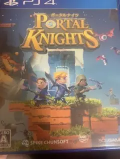 ポータルナイツ