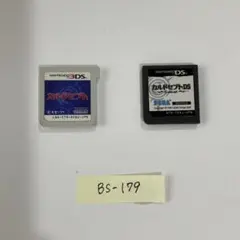 カルドセプトニンテンドー3DS・DSソフト2個セット【179】