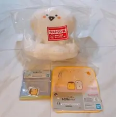 お文具といっしょ　一番くじ　ラストワン　セット