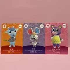 あつ森amiiboカード　ラム　リカ　キャンディ