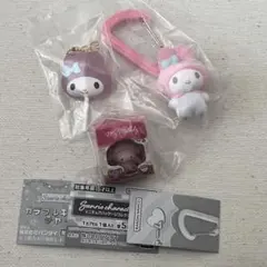 マイメロ まとめ売り 3個セット