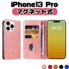 iPhone13 Pro ピンク プロ 手帳 ビジネス シンプル 韓国 スマホ