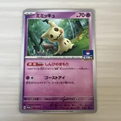 2026年最新】シリーズ：スカーレット&バイオレット ポケモンカード