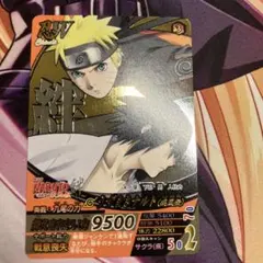FFTCG クラウド プレミアムカード 3-008C - メルカリ