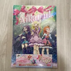 アイカツ　一番くじぷち　D賞　全9種　コンプ　いちご　あおい　蘭 アイカツ 一番くじぷち D賞 全9種 コンプ いちご あおい 蘭 一番