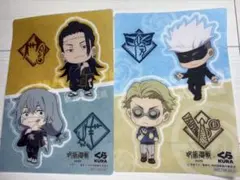 呪術廻戦 くら寿司 下敷き　五条悟 夏油傑 七海建人 真人 2枚セット 非売品