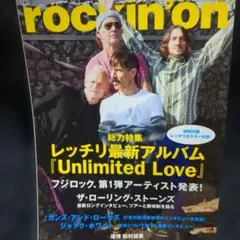 Item thumbnail for item 03876786-ba52-44ec-b50e-cbb412dc16cd