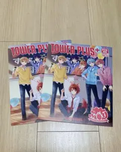 すとぷり フリーペーパー